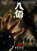 亚洲国产91